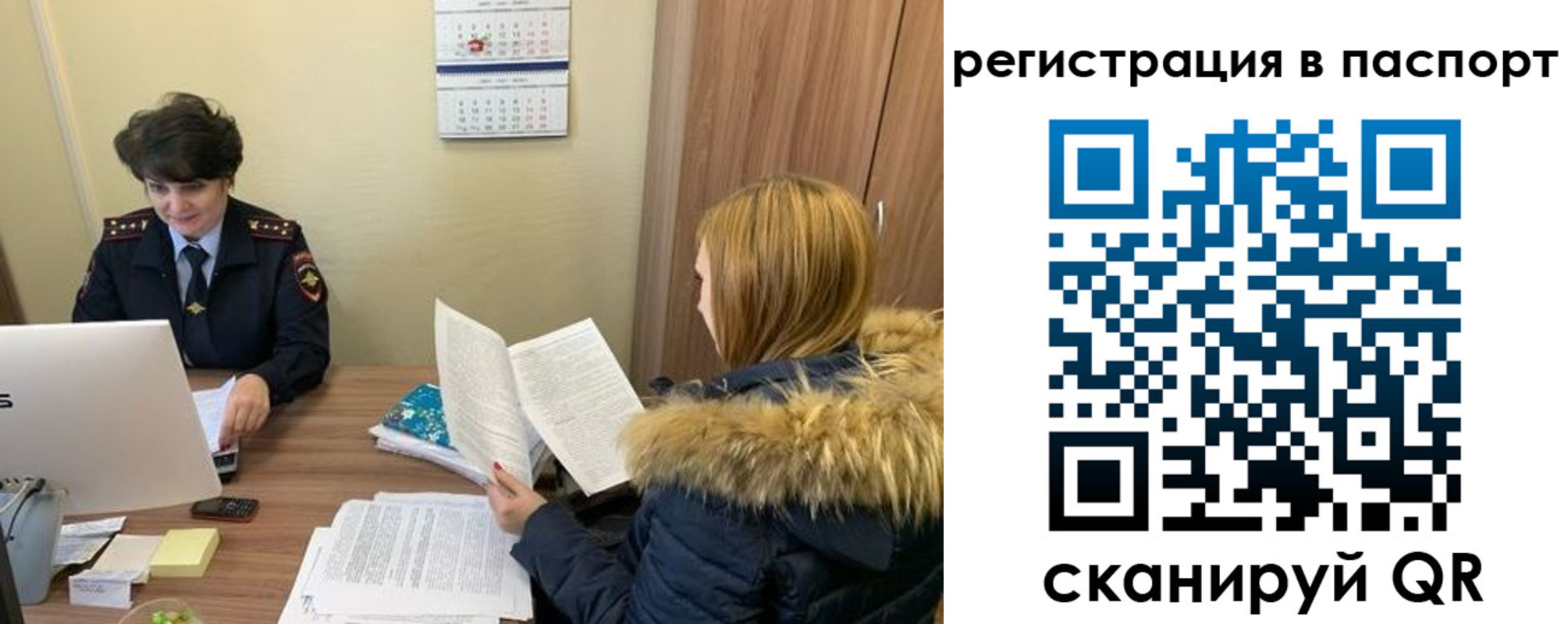 временная регистрация гарантия в Онеге